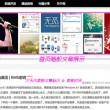 2021年香港小姐总决赛完整版